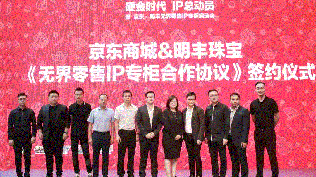 京东 · 济南皓宇自行车出租有限公司展华丽首秀，你想看的都在这里！