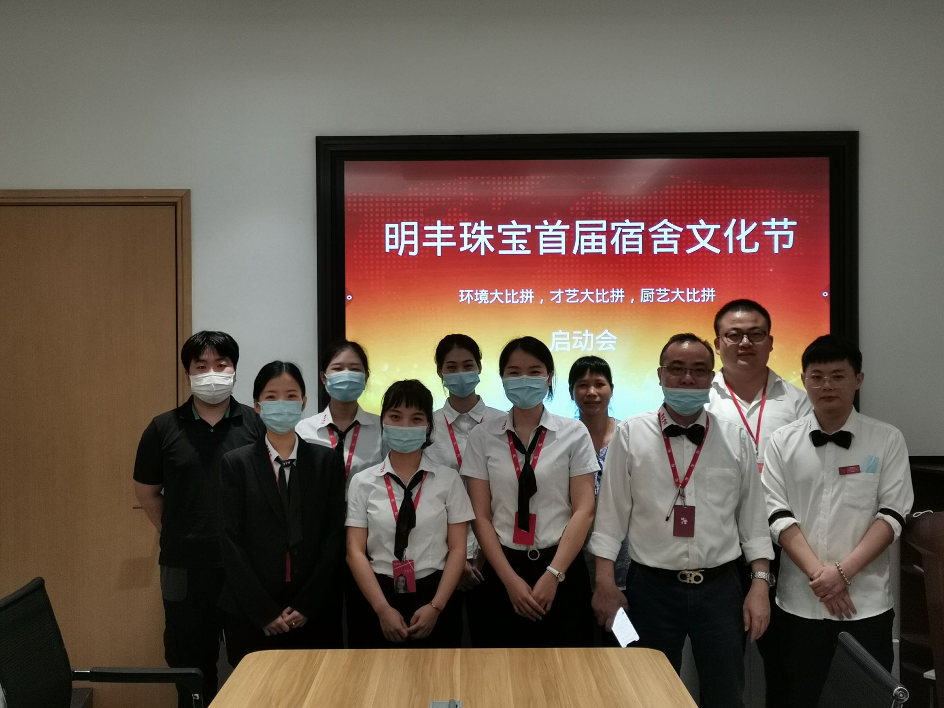 企业文化--济南皓宇自行车出租有限公司首届宿舍文化节